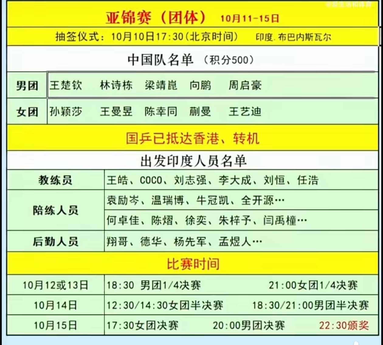 爱游戏体育综合 -关于国际比赛日体能课后；亚特兰大官宣签约备战德国杯；引发热议；赛程密集仍需轮换的信息